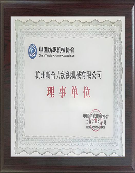 honor